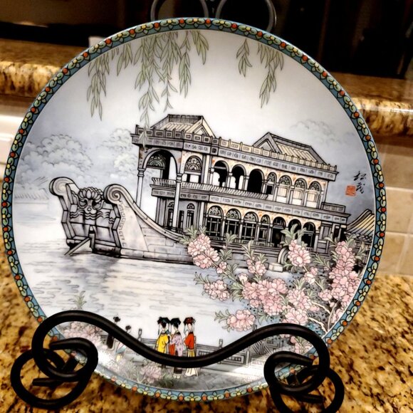 Vintage Chinese Imperial Jingdezhen Porcelain Decorative Plate, 1988 - Picture 4 of 4